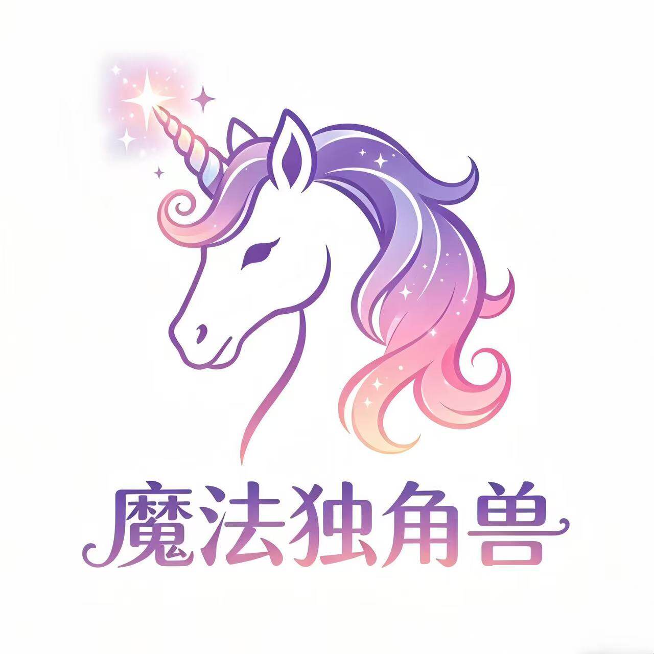 魔法独角兽旗舰店