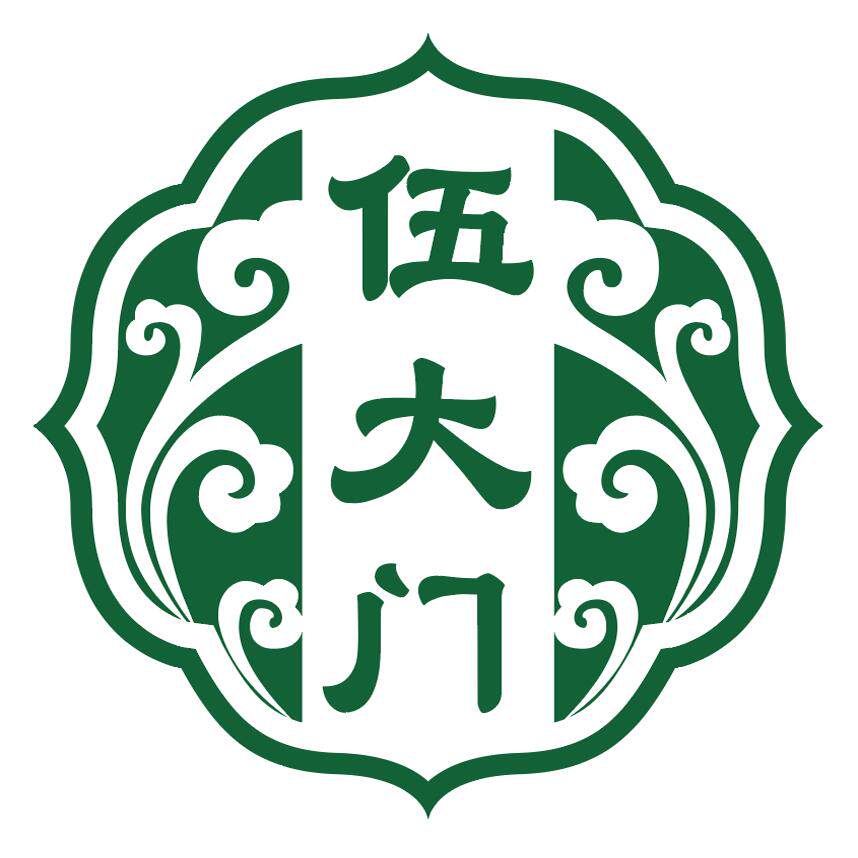 博爱一家亲伍大门医药专营店