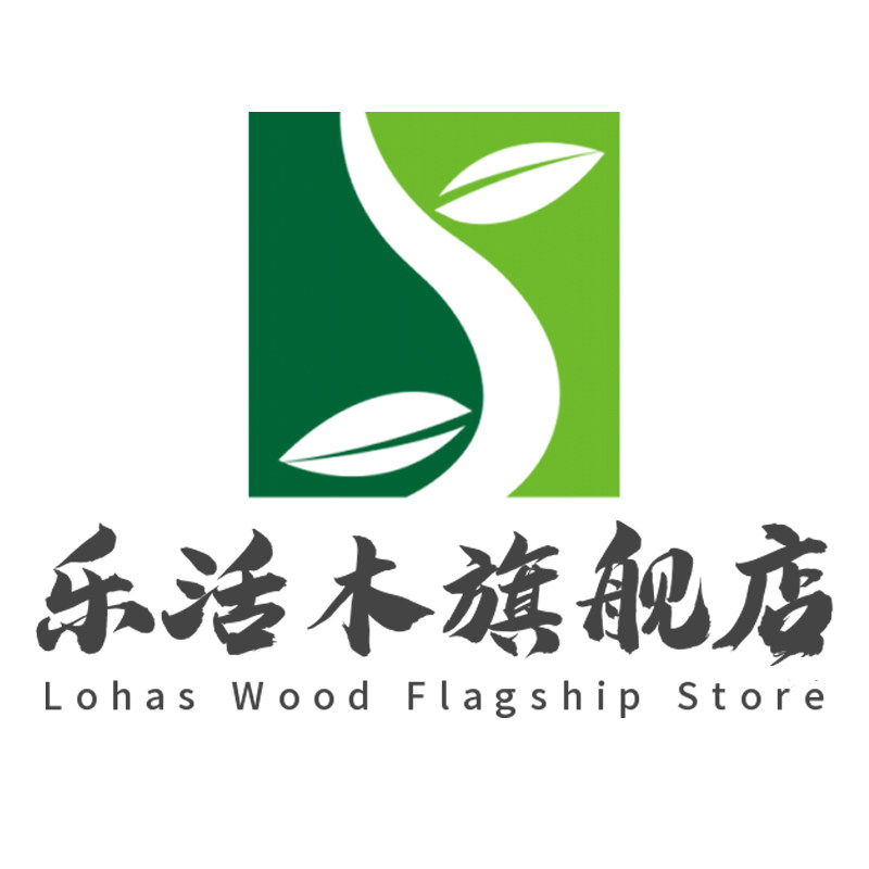 乐活木旗舰店