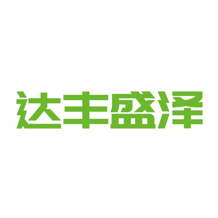 达丰盛泽食品专营店