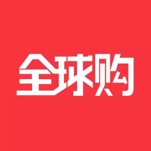 Ling正品海外购