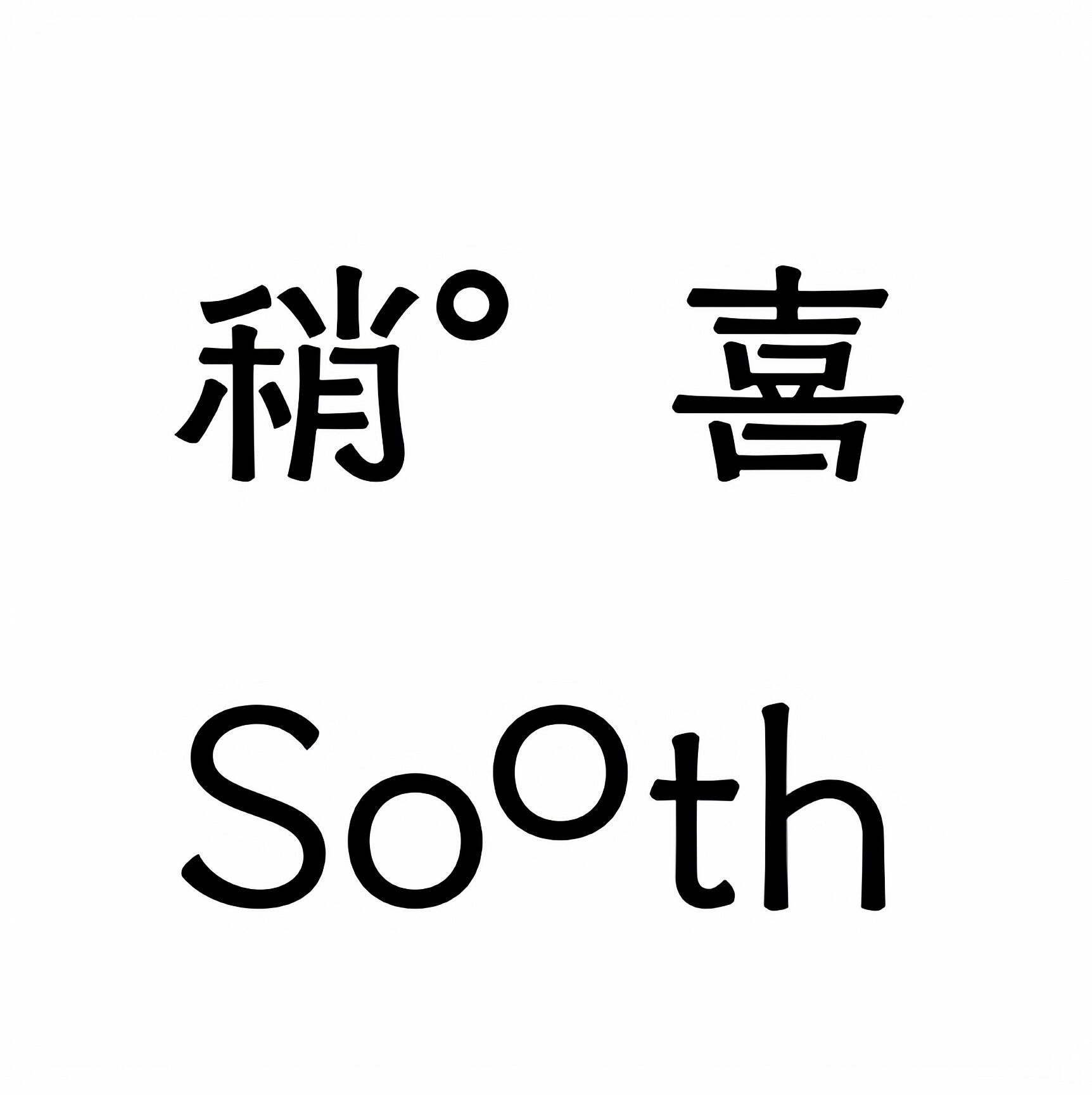 稍喜旗舰店