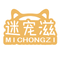 迷宠滋宠物食品旗舰店