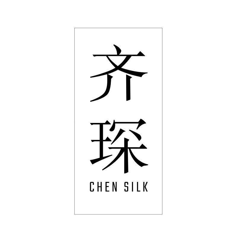 齐琛旗舰店 店铺LOGO