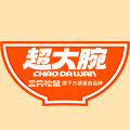 超大腕旗舰店