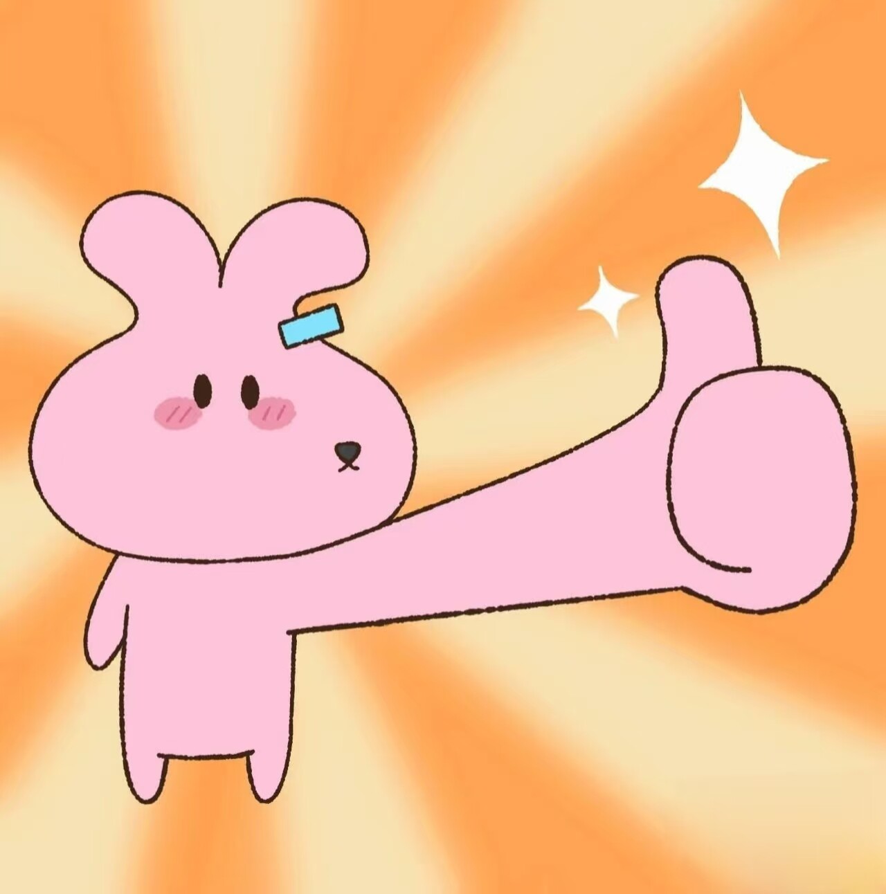 超吉硕硕