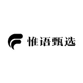 惟语甄选旗舰店