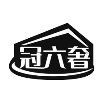 冠六奢旗舰店