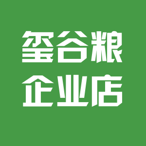 玺谷粮优选官方企业店