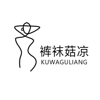 裤袜菇凉旗舰店