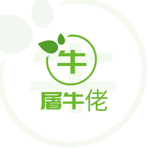 屠牛佬旗舰店
