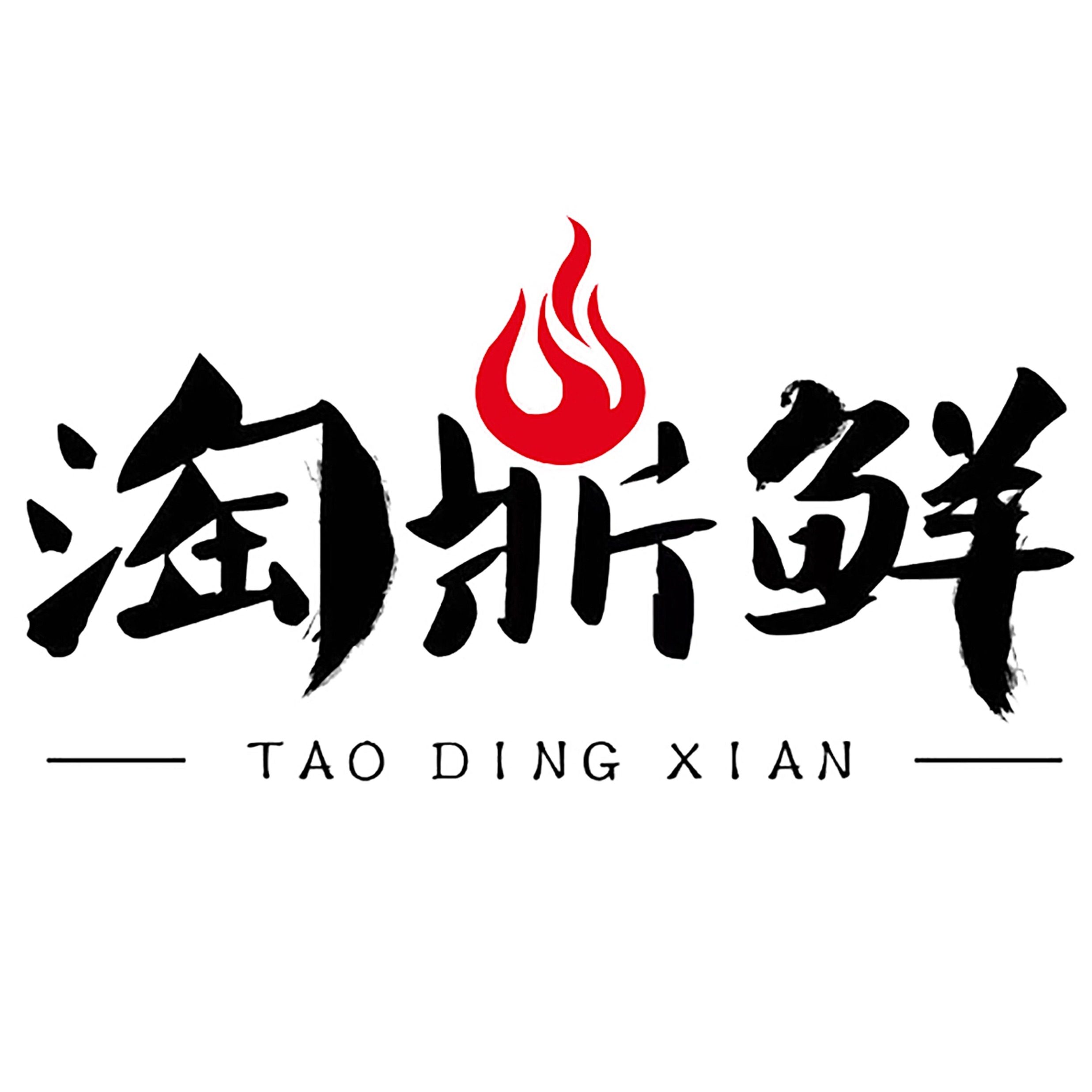 淘鼎鲜食品专营店