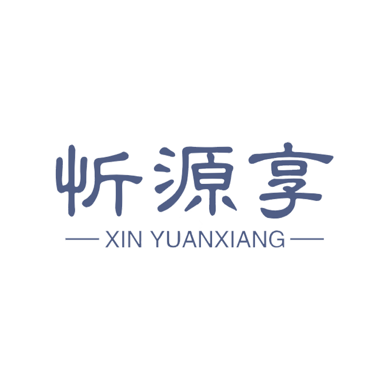 忻源享食品旗舰店