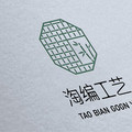 淘编工艺品企业店
