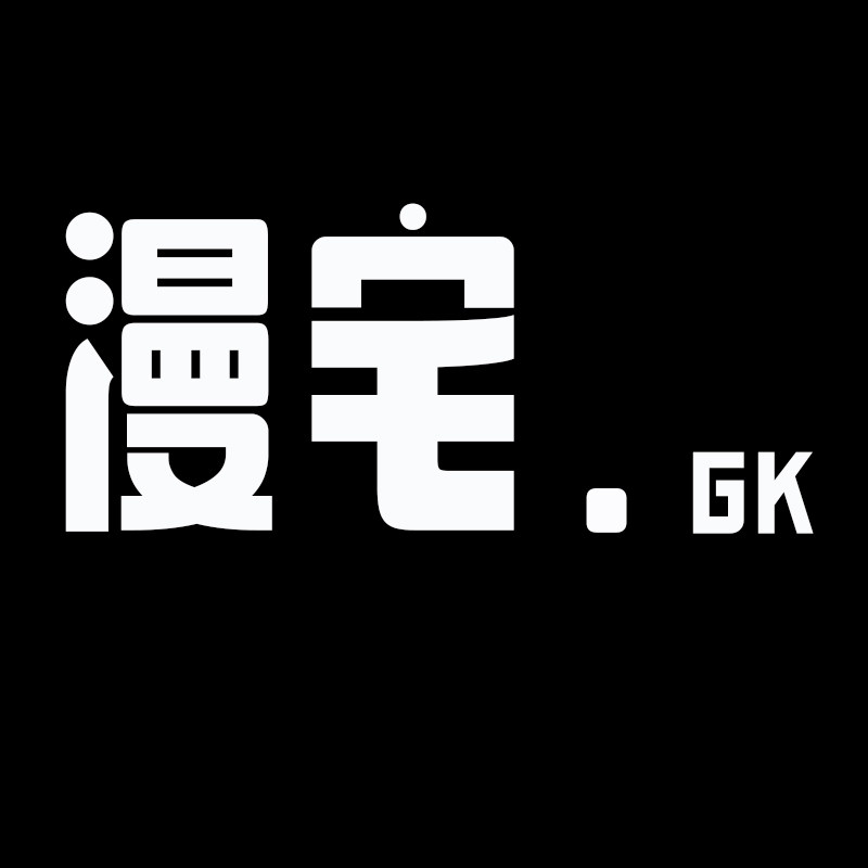 漫宅gk雕像模玩