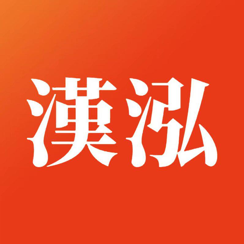 汉泓医疗器械旗舰店