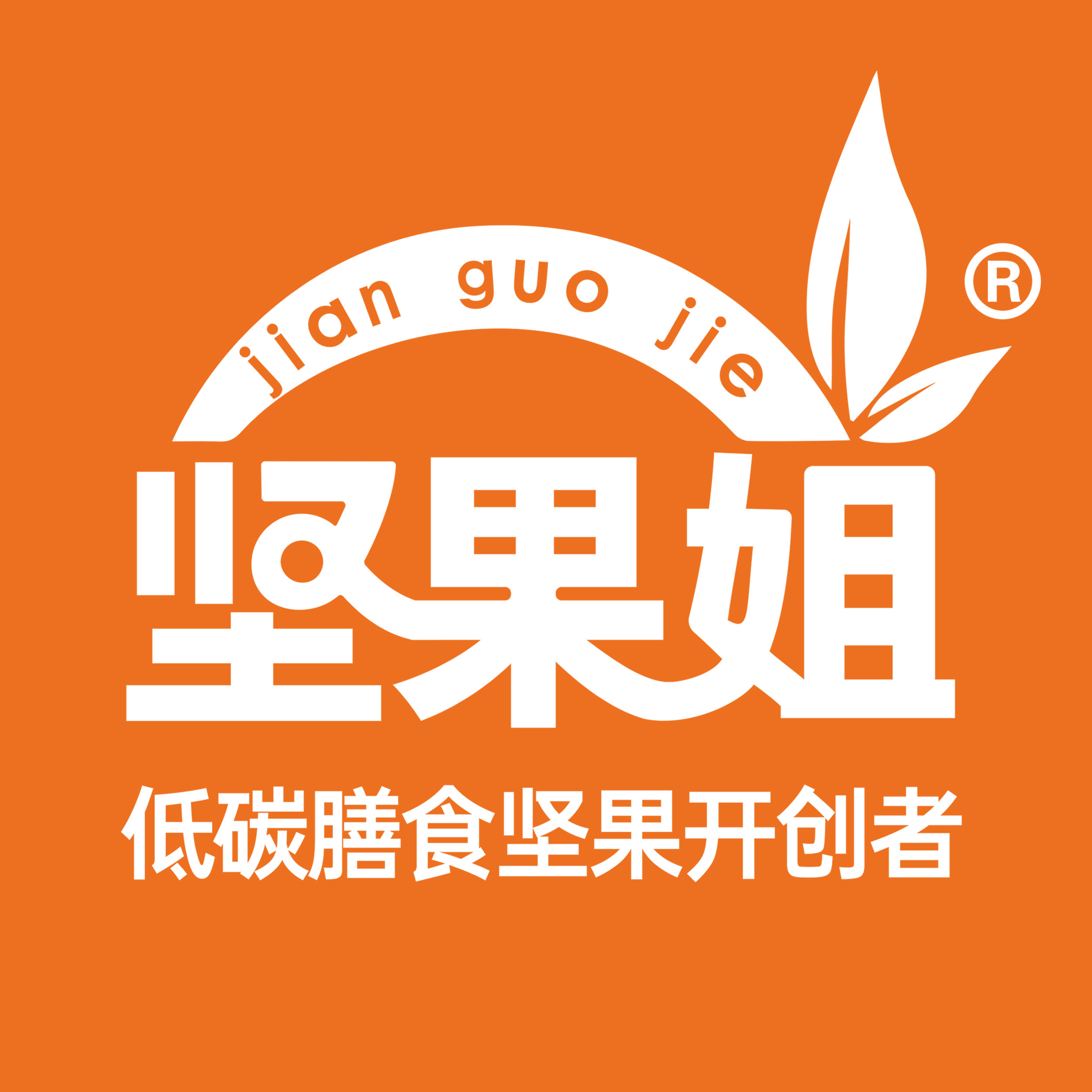 坚果姐食品旗舰店