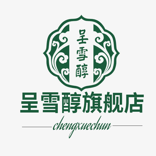 呈雪醇旗舰店