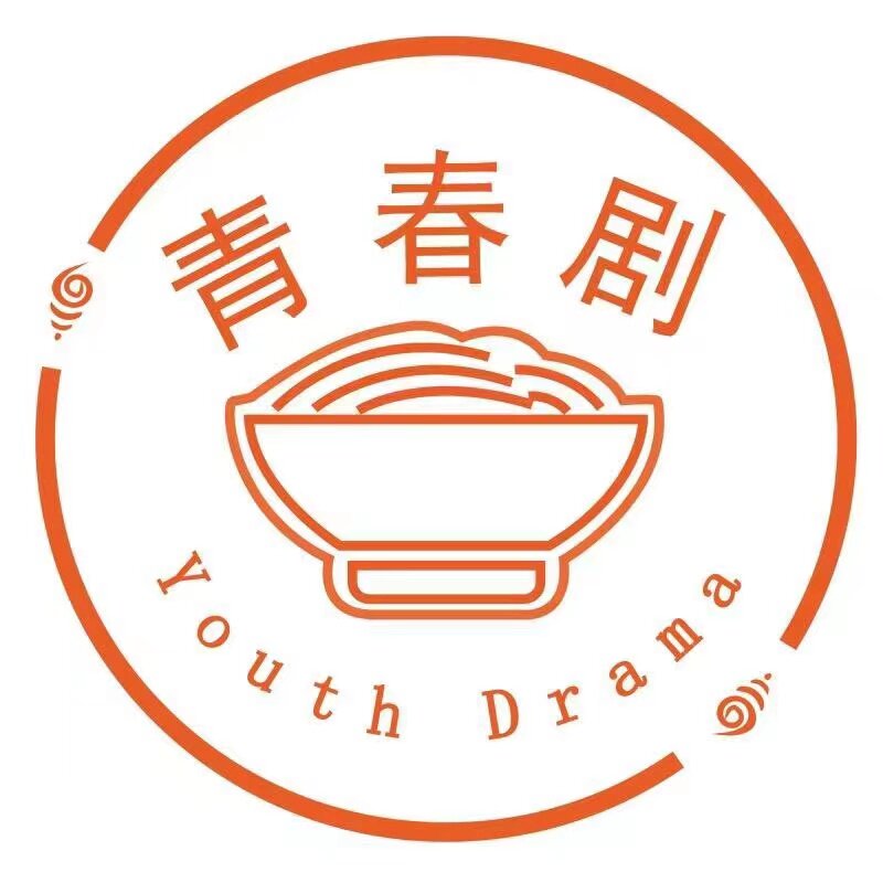 青春剧旗舰店 店铺LOGO