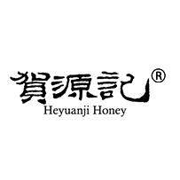 贺源记饮品旗舰店