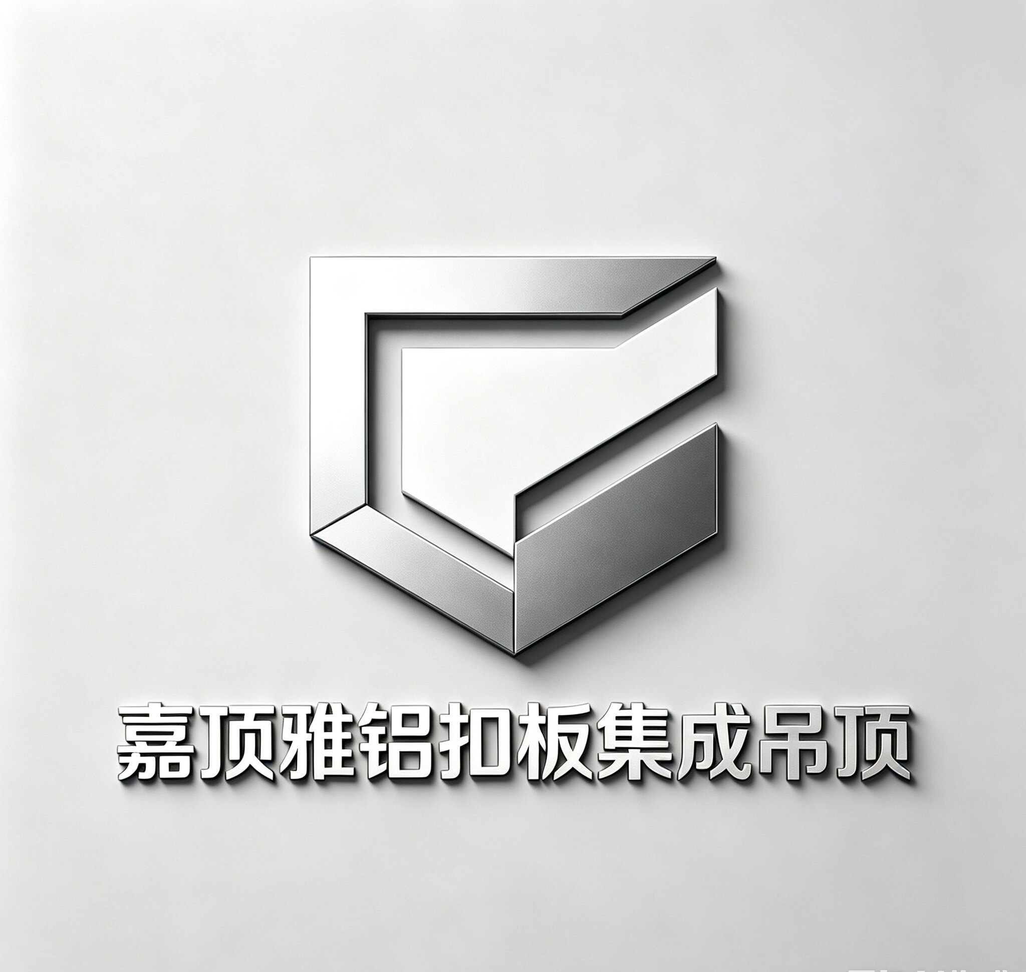 嘉顶雅铝扣板集成吊顶
