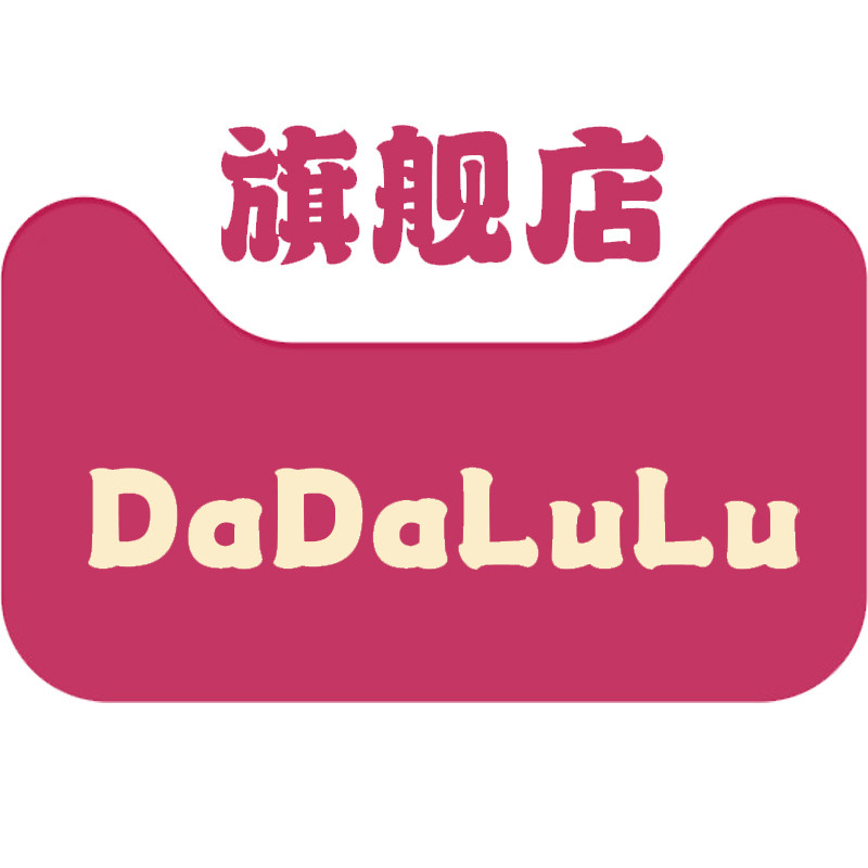 DaDaLuLu旗舰店