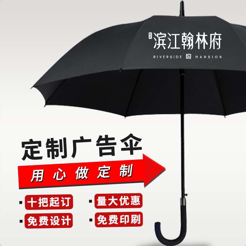 浙江雨伞工厂店
