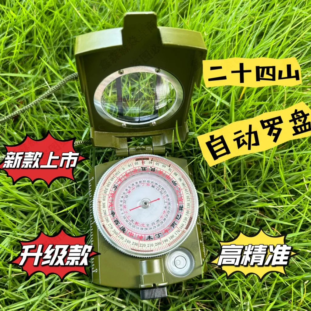金珂户外用品店