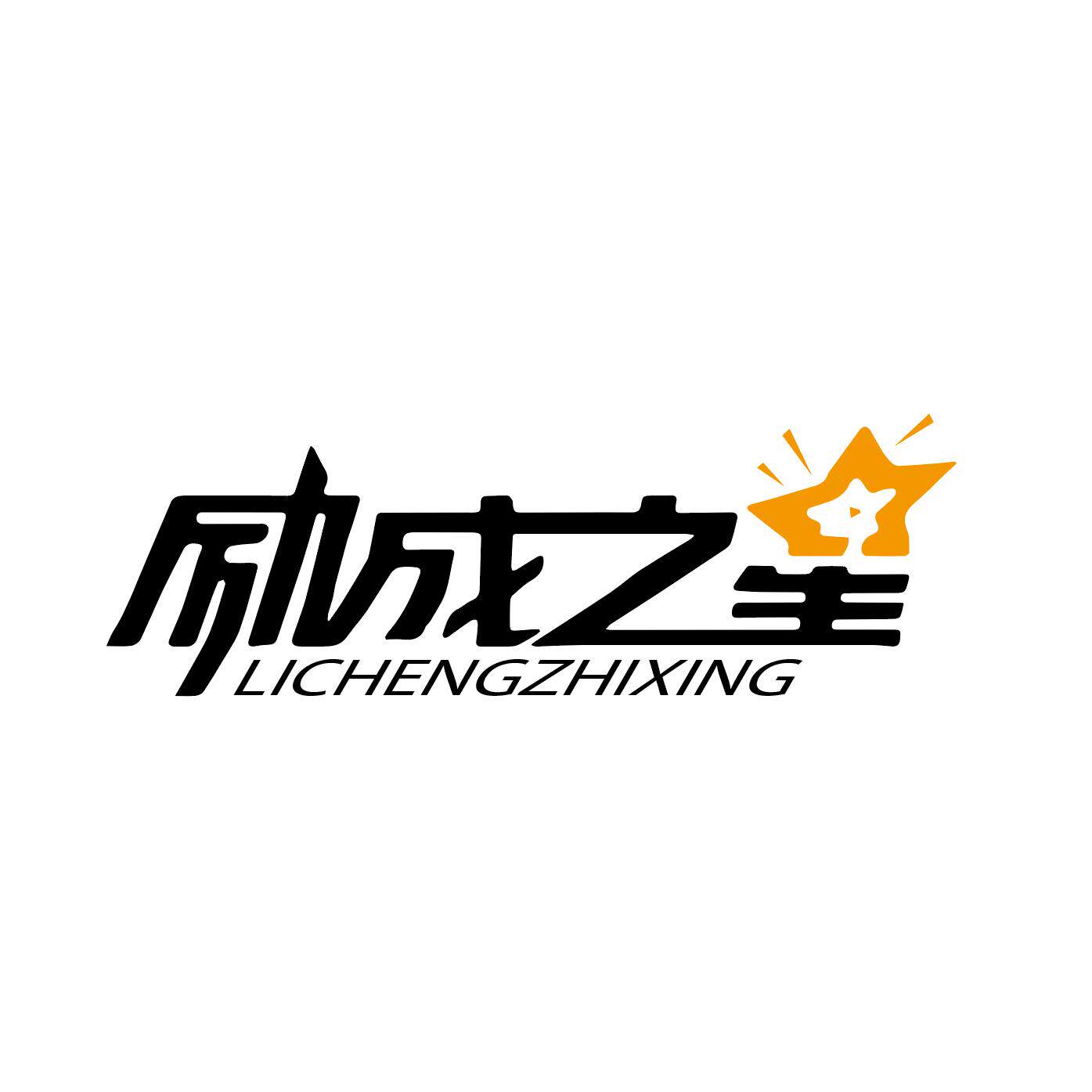 励成之星票务旗舰店