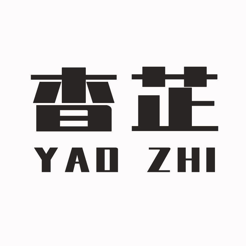 杳芷旗舰店