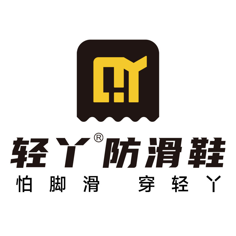 轻丫旗舰店 店铺LOGO