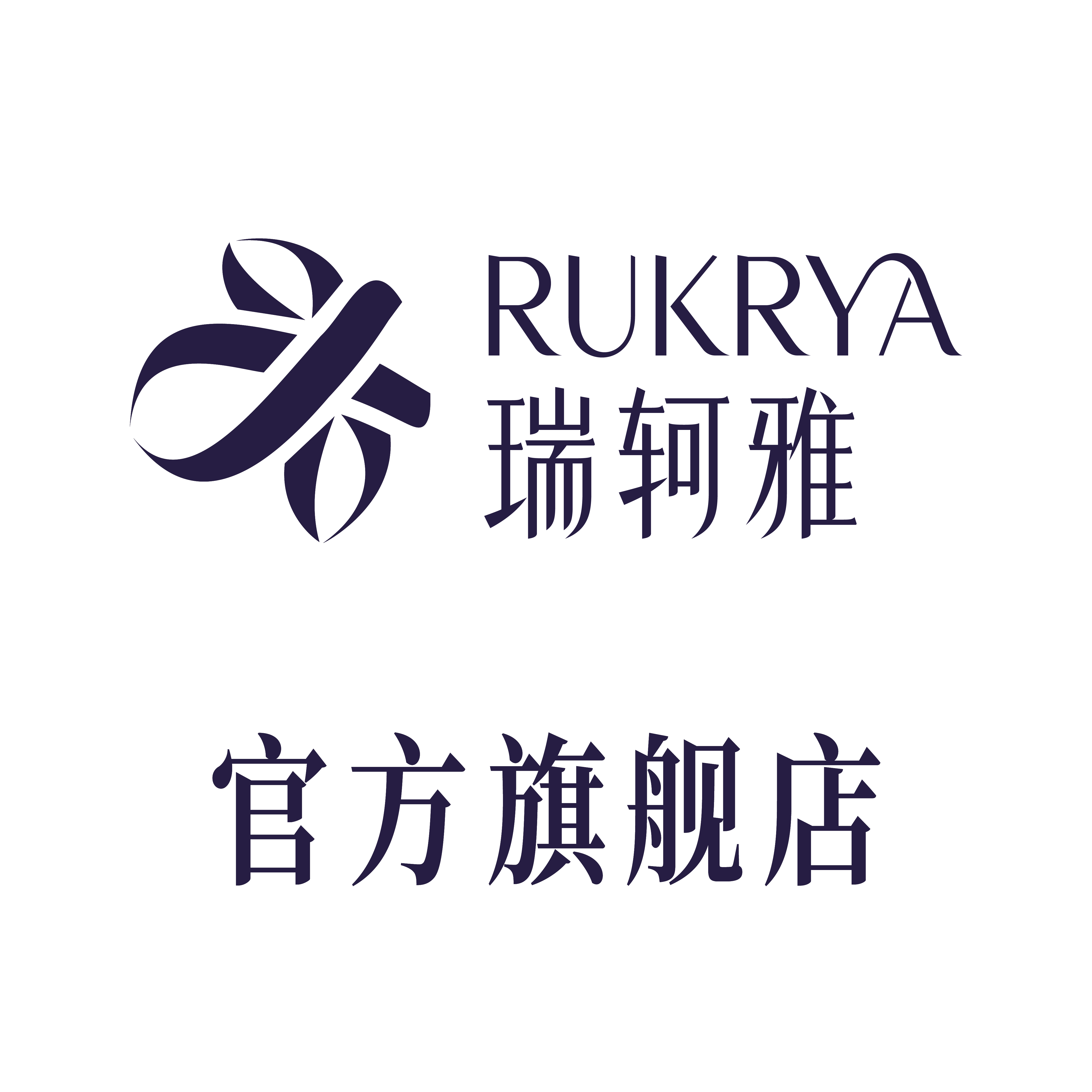 瑞轲雅旗舰店