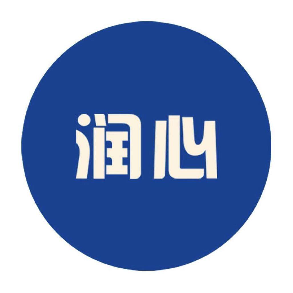 润心食品专营店