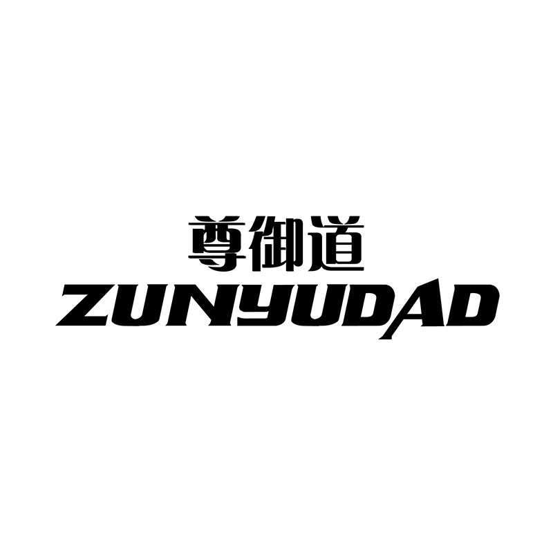 尊御道箱包旗舰店