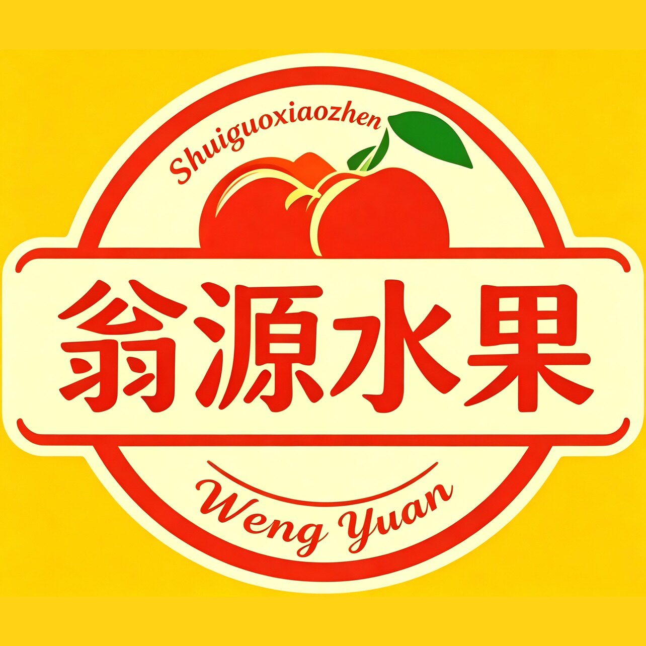翁源小镇