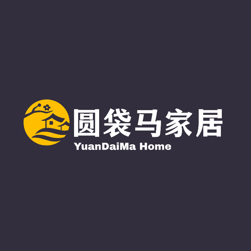圆袋马家居