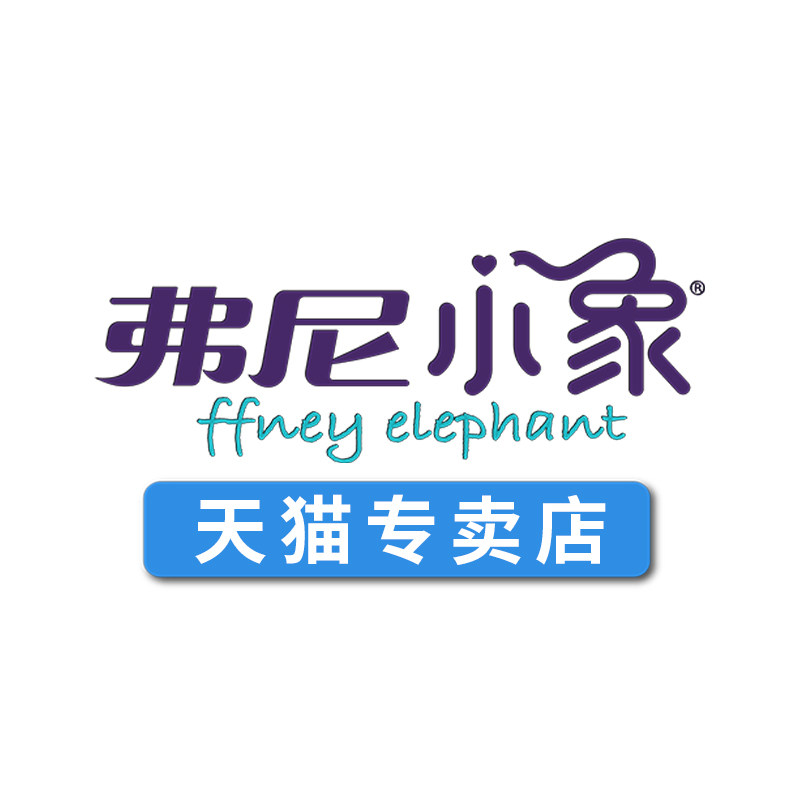 弗尼小象金链花专卖店