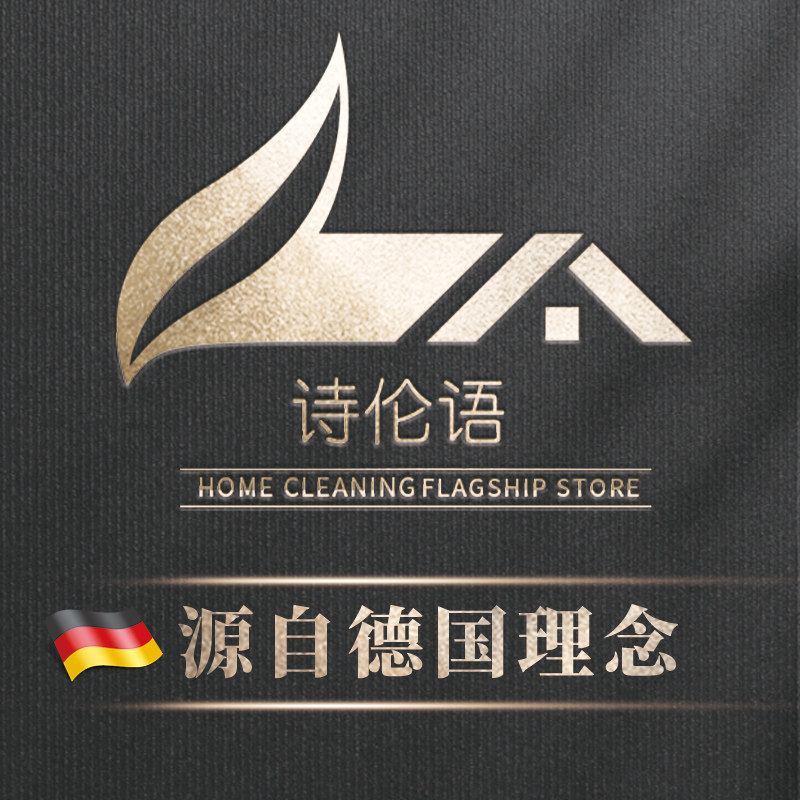 诗伦语旗舰店
