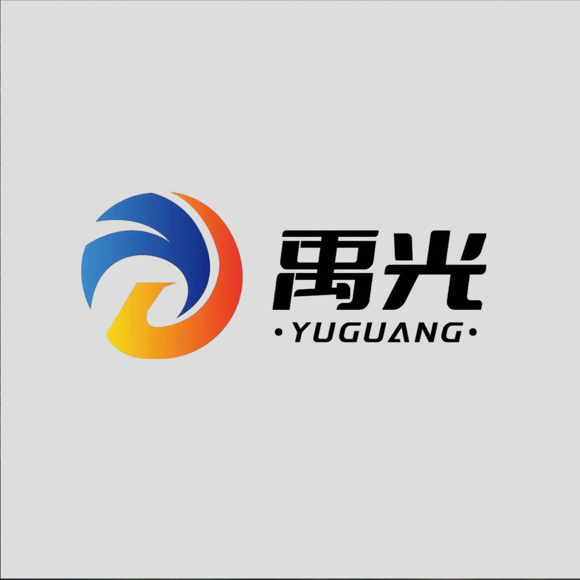 禹光吉美臣专卖店