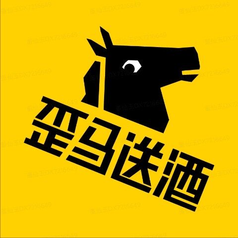 歪马送酒旗舰店