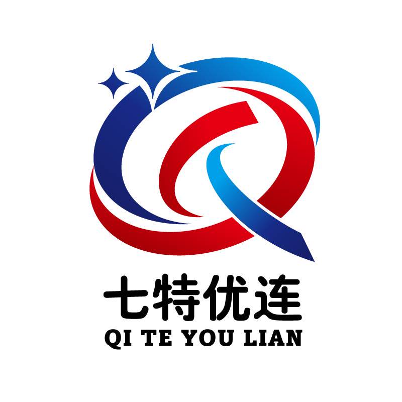 七特优连吴工17310032850