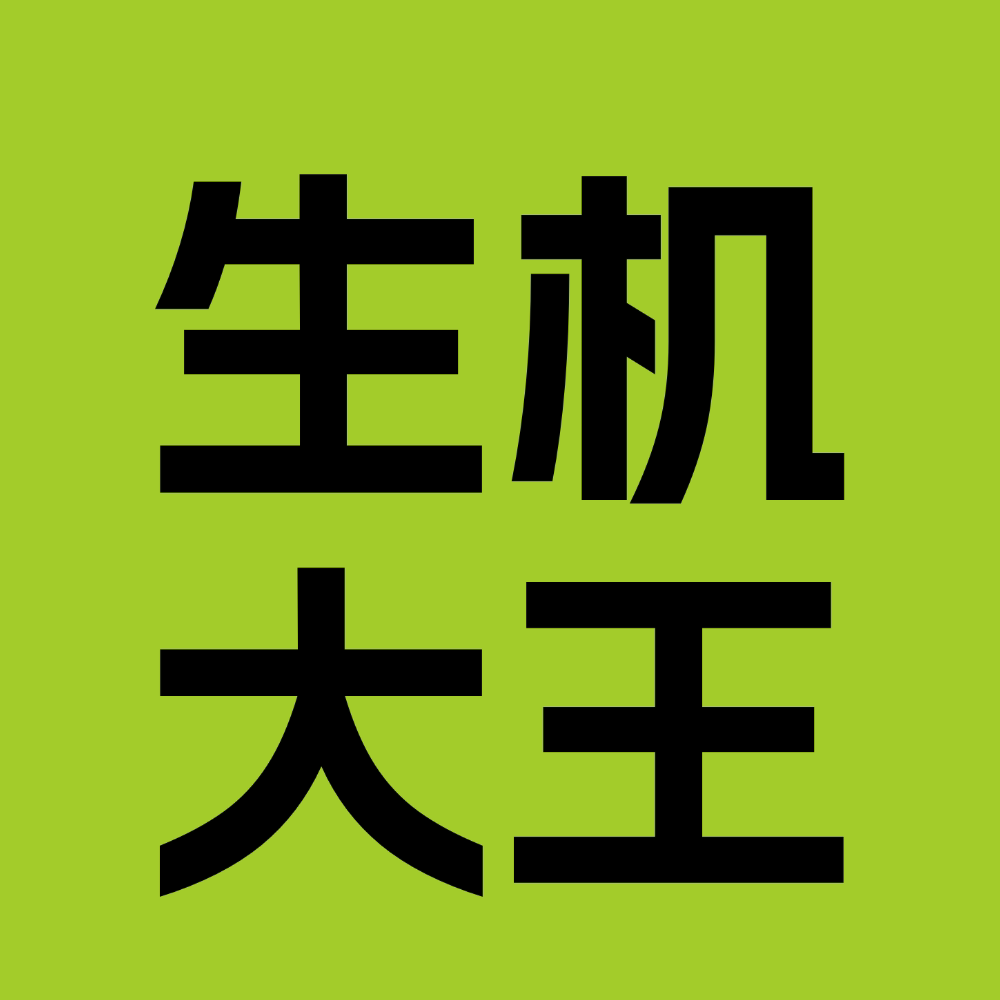 生机大王旗舰店