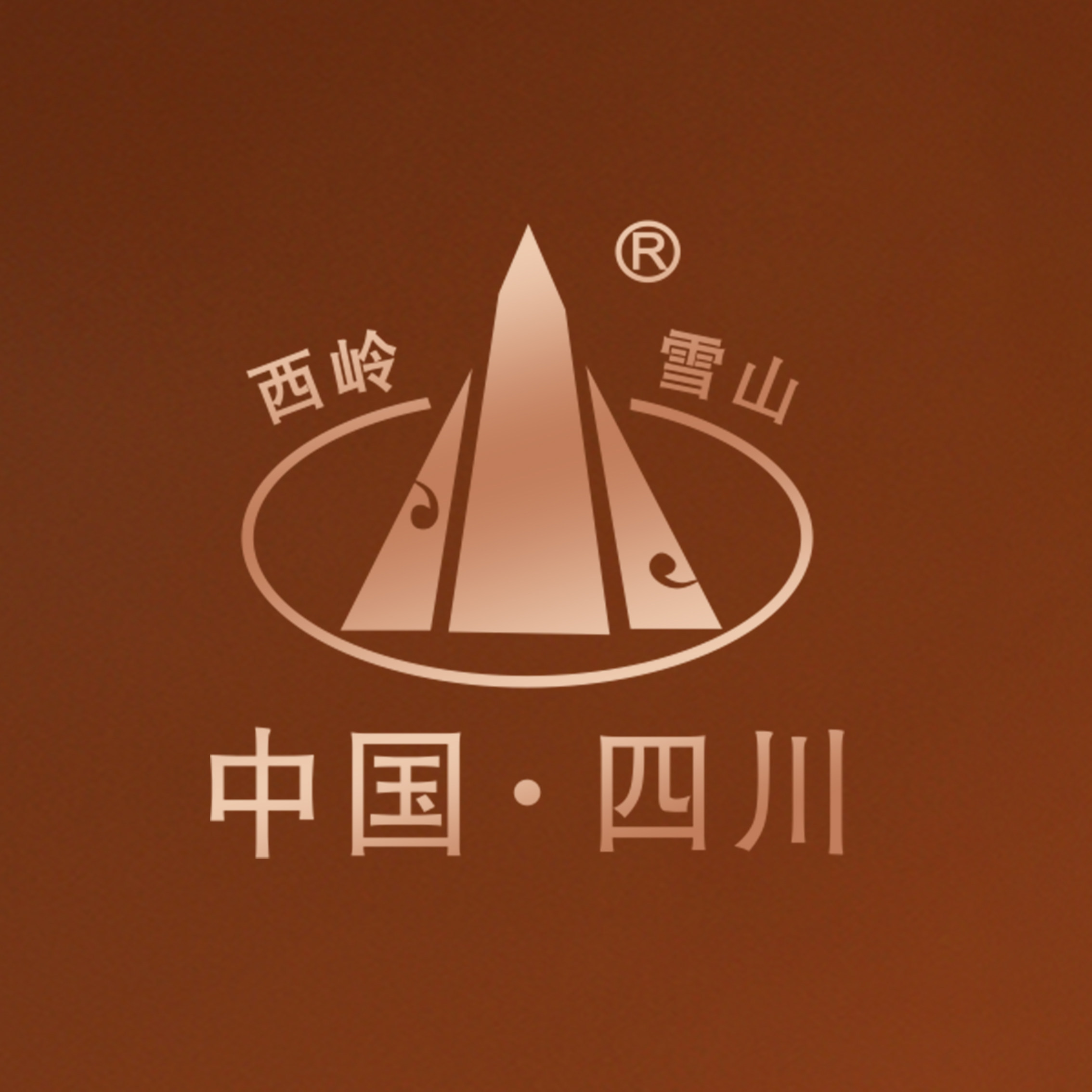 西岭雪山酒类旗舰店