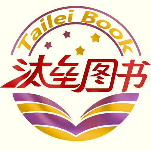 汰垒图书专营店