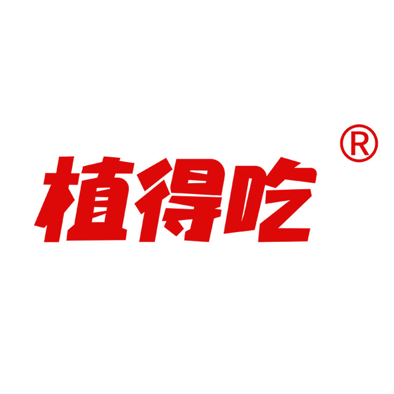 植得吃旗舰店