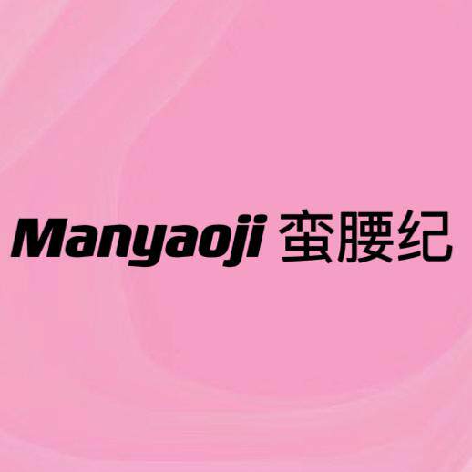 蛮腰纪旗舰店
