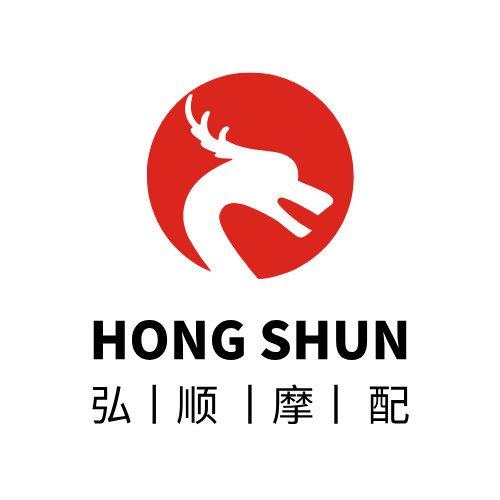 弘顺摩配厂 店铺LOGO