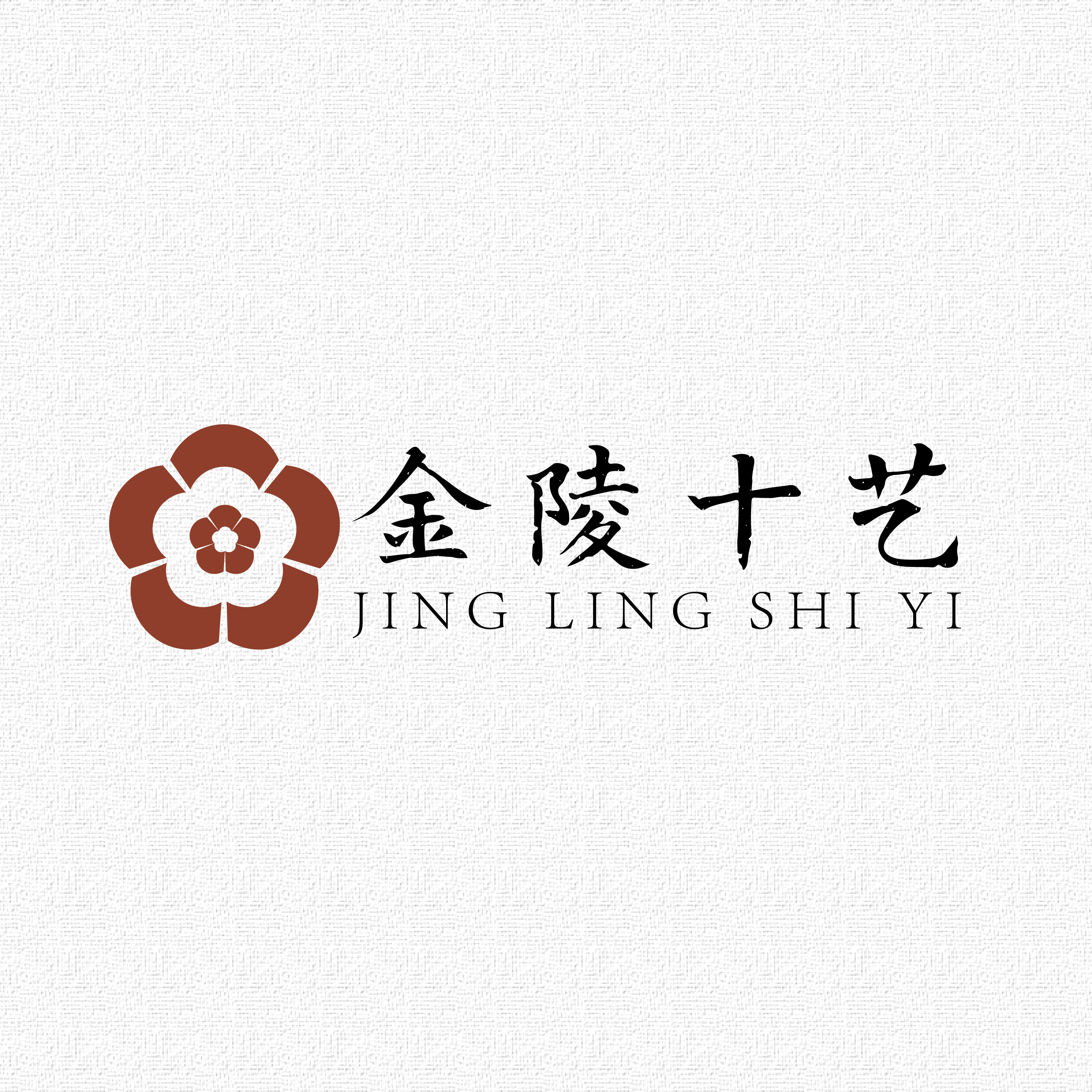 金陵十艺旗舰店