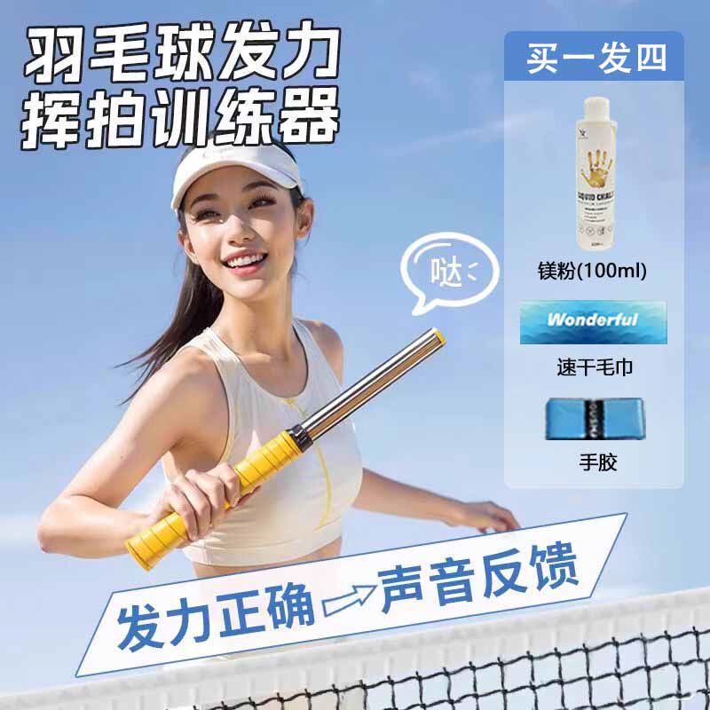 点昕运动专营店