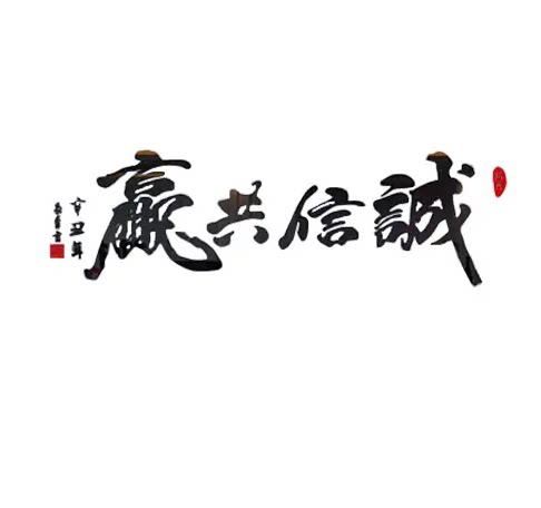 运隆景五金器械工厂 店铺LOGO